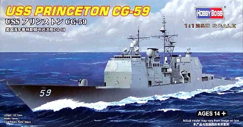 USS プリンストン CG-59 プラモデル (ホビーボス 1/1250 艦船モデル No.82503) 商品画像