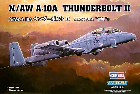 N/AW A-10 サンダーボルト2 プラモデル (ホビーボス 1/72 エアクラフト プラモデル No.80267) 商品画像