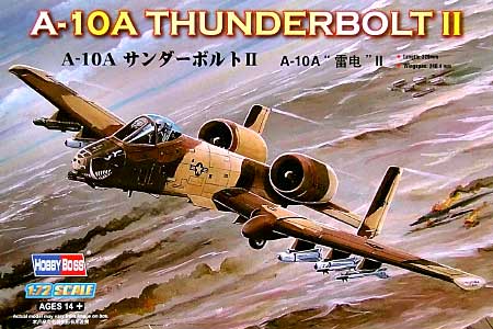 A-10A サンダーボルト 2 プラモデル (ホビーボス 1/72 エアクラフト プラモデル No.80266) 商品画像