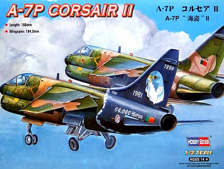 A-7P コルセア 2 プラモデル (ホビーボス 1/72 エアクラフト シリーズ No.87205) 商品画像