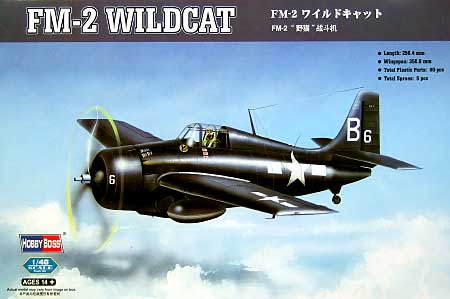 FM-2 ワイルドキャット プラモデル (ホビーボス 1/48 エアクラフト プラモデル No.80330) 商品画像