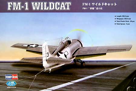 FM-1 ワイルドキャット プラモデル (ホビーボス 1/48 エアクラフト プラモデル No.80329) 商品画像