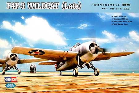 F4F-3 ワイルドキャット (後期型） プラモデル (ホビーボス 1/48 エアクラフト プラモデル No.80327) 商品画像