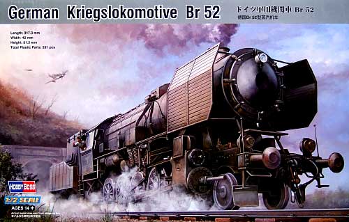 ドイツ 軍用機関車 BR52 (プラモデル)