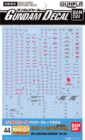 MG RX-0 ユニコーンガンダム (Ver.ka）用 デカール (バンダイ ガンダムデカール No.044) 商品画像