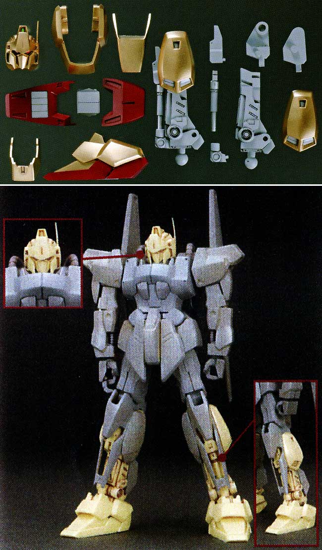 HGUC 百式用 レジン (Bクラブ c・o・v・e・r-kitシリーズ No.2827) 商品画像_1