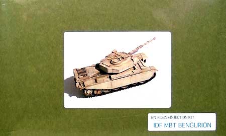 イスラエル陸軍戦車 ベングリオン プラモデル (フォーサイト 1/72 スケールキット No.FM004) 商品画像
