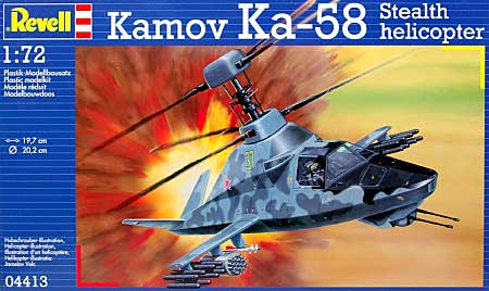 カモフ Ka-58 ステルスヘリコプター プラモデル (レベル 1/72 飛行機 No.04413) 商品画像