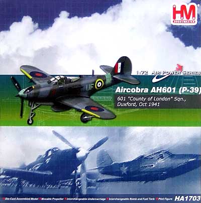 AH601(P-39） エアラコブラ イギリス空軍 完成品 (ホビーマスター 1/72 エアパワー シリーズ （レシプロ） No.HA1703) 商品画像