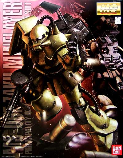 MS-06F ザクマインレイヤー プラモデル (バンダイ MASTER GRADE (マスターグレード） No.2001369) 商品画像