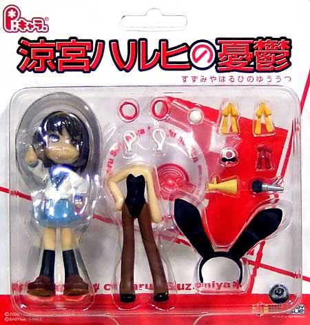 涼宮ハルヒ (涼宮ハルヒの憂鬱） 完成品 (GSIクレオス P:キャラ No.PC2014) 商品画像