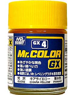 GX4 キアライエロー (光沢） 塗料 (GSIクレオス Mr.カラー GX No.GX004) 商品画像