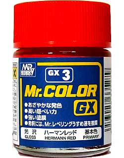 ハーマンレッド (光沢） 塗料 (GSIクレオス Mr.カラー GX No.GX-003) 商品画像