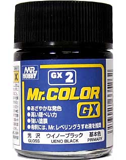 ウイノーブラック (光沢） 塗料 (GSIクレオス Mr.カラー GX No.GX-002) 商品画像