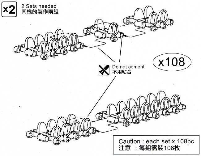 ドイツ 2号戦車用 可動式連結キャタピラ プラモデル (ブロンコモデル 1/35 AFV アクセサリー シリーズ No.AB3513) 商品画像_1