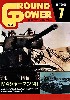 グランドパワー 2008年7月号