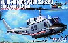 ベル UH-1N イロコイス (アメリカ空軍汎用ヘリコプター）