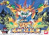 爆熱頑駄無 (バクネツガンダム）