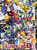 ウイングガンダム 0