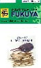 長門型用 40cm主砲身 (8本入）