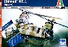 ボーイング HC.1 (CH-47C） チヌーク (資料写真集付）