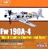 フォッケウルフ Fw190A-4 ブラック ダブルシェブロン アンド バーズ JG54 コマンダー 東部戦線 1942