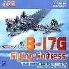 B-17G フライングフォートレス フラックイーター 364th BS 305th BG 1944