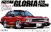 ニッサン グロリア 430 ターボ