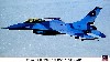 F-16A ファイティングファルコン アドバーサリー
