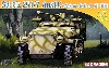 Sd.Kfz.251/7 Ausf.C 装甲工兵車 w/2.8cm sPzB41 ゲルリッヒ砲搭載型