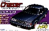 トヨタ チェイサー アバンテツインカム 24 (GX61）