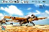 F4F-3 ワイルドキャット (後期型）