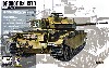 イスラエル国防軍 ショット・カル戦車 1973