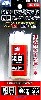Mr.コンパウンド 粗目