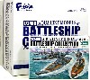 バトルシップコレクション (1BOX）