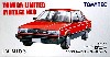 ニッサン サニー 1500 4WD スーパーサルーン (赤）