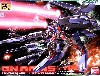 GNアームズ+ガンダムエクシア