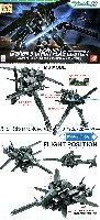 SVMS-01E グラハム専用 ユニオンフラッグ カスタム