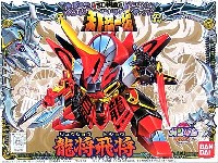 バンダイ SDガンダム　BB戦士 龍将飛将 (リュウショウヒショウ）