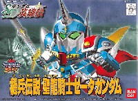 バンダイ SDガンダム　BB戦士 機兵伝説 聖龍騎士ゼータガンダム