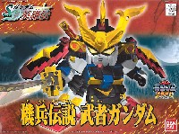 バンダイ SDガンダム　BB戦士 機兵伝説 武者ガンダム