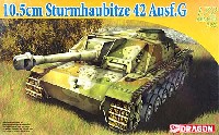 ドラゴン 1/72 アーマー シリーズ ドイツ 10.5cm 突撃榴弾砲 42 Ausf.G