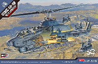 アカデミー 1/35 Aircraft USMC AH-1W スーパーコブラ NTS UPDATE