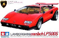 タミヤ 1/24 スポーツカーシリーズ ランボルギーニ カウンタック LP500S