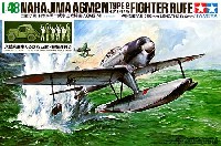 タミヤ 1/48 飛行機 スケール限定品 日本海軍 二式水上戦闘機 (A6M2-N） (小型乗用車くろがね四起・整備兵付）