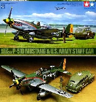 P-51D マスタング & アメリカ陸軍 スタッフカーセット