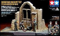 タミヤ 1/35 情景セット ドイツ歩兵部隊 イタリア戦線 1943