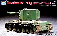 ソビエト軍 KV-2 先行量産型