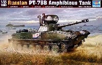 ソビエト軍 PT-76B 水陸両用車