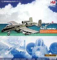 ホビーマスター 1/72 エアパワー シリーズ （ジェット） A-10A サンダーボルト 2 ブラック・ライトニング